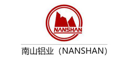 南山铝业